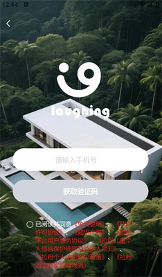 ���۶���app�ٷ����ͼ2