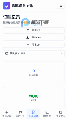 ţ������app��ͼ1