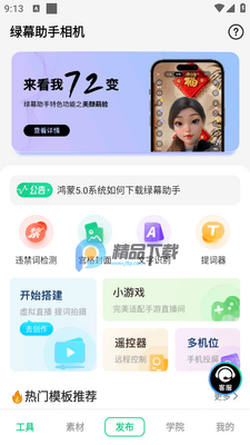 ��Ļ�������app��Ѱ��ͼ3