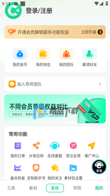 ��Ļ�������app��Ѱ��ͼ0