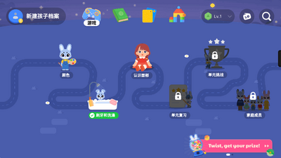 ����ѧԺGiggle Academy��׿���ͼ0
