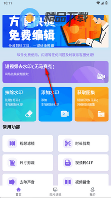 �����Ƶȥˮӡ������ʦ��ͼ4