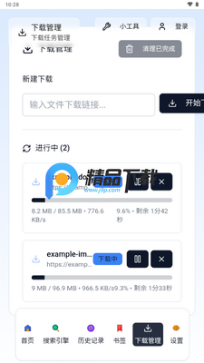 轻雨浏览器截图1