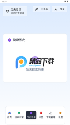 轻雨浏览器截图3
