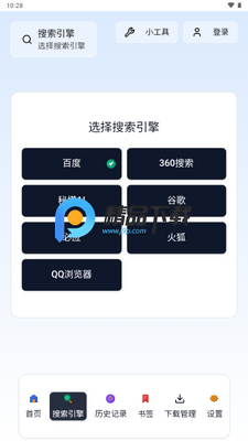 轻雨浏览器截图4