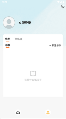 ������app�ֻ����ͼ0