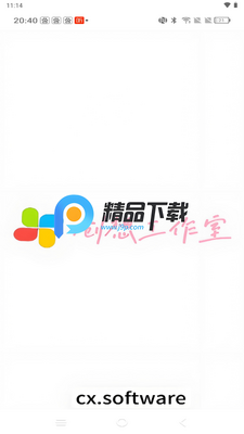 Qing浏览器截图3