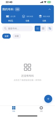 ����app�ٷ����ͼ2