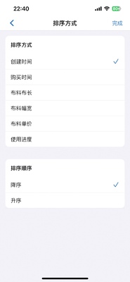 ����app�ٷ����ͼ3