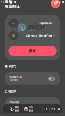 ��Ϸ��Ļ���뺺�����ͼ1