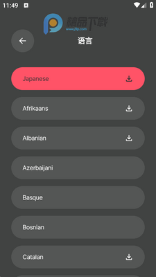 ��Ϸ��Ļ���뺺�����ͼ0