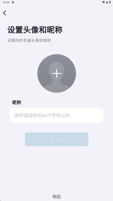 华硕悦心运动app最新版截图1
