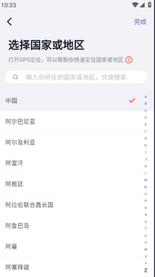 华硕悦心运动app最新版截图2