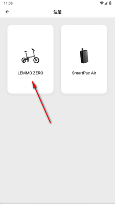 LEMMO�۵��絥����ͼ2