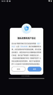 �Ʒ�������app�ֻ����ͼ3