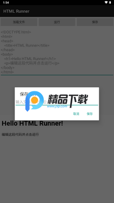 HTML Runner�����ֻ����ͼ2