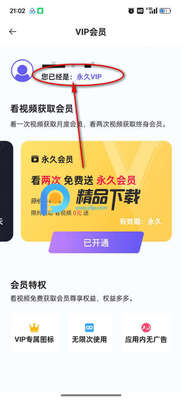 ��������뷨����vip���ͼ0