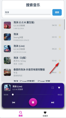 GoMusic���ֲ�������ͼ1