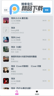 GoMusic���ֲ�������ͼ3