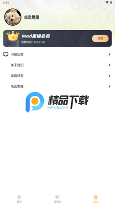 ��ЦPͼ�����DIY������Ա��ͼ0