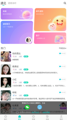 ֪ζ����app�ٷ����ͼ0