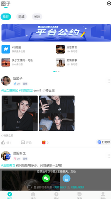 ֪ζ����app�ٷ����ͼ1