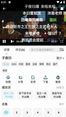 4K���·�app��Ѱ��ͼ0