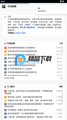 Reality AI工具截图1