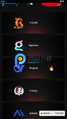 Reality AI工具截图4