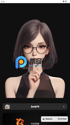 Reality AI工具截图0