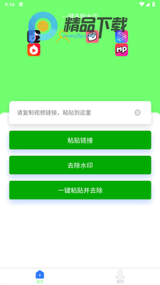 ����ȥ��ˮӡ��ͼ2