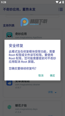 ������Ӧ��ģ���ͼ1
