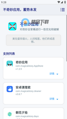 ������Ӧ��ģ���ͼ2