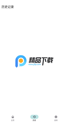 wifi���빤�߲鿴������ͼ2