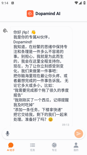 Dopamind app Dopamind app