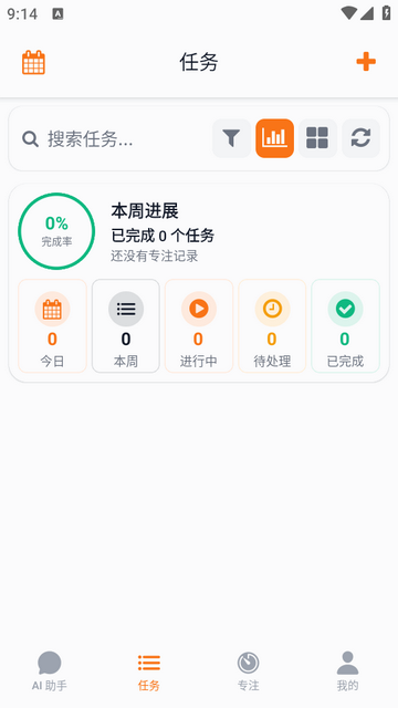Dopamind app Dopamind app