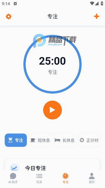 Dopamind app Dopamind app