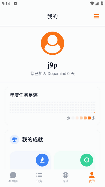 Dopamind app Dopamind app