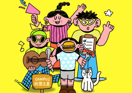 CampusҵУ԰