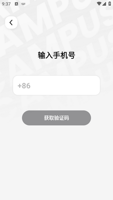 Campus标记我的校园 Campus标记我的校园