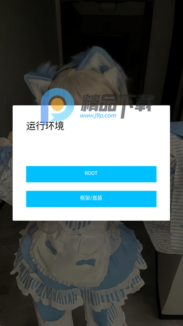 唯雨超自然Max正式版 唯雨超自然Max正式版