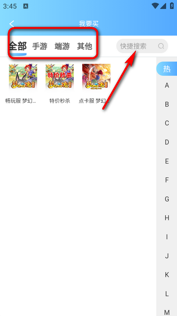 游侠账号交易平台 游侠账号交易平台