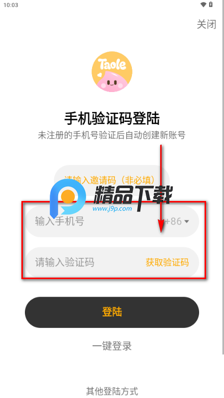 桃乐一番app 桃乐一番app