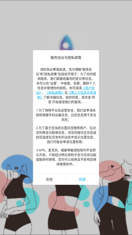 potatongce交友 potatongce交友