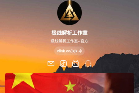 极线工具集app 极线工具集app