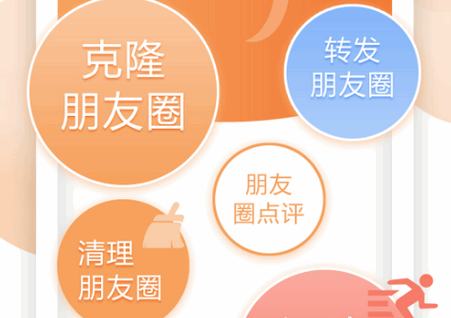 微小赞app高级版 微小赞app高级版