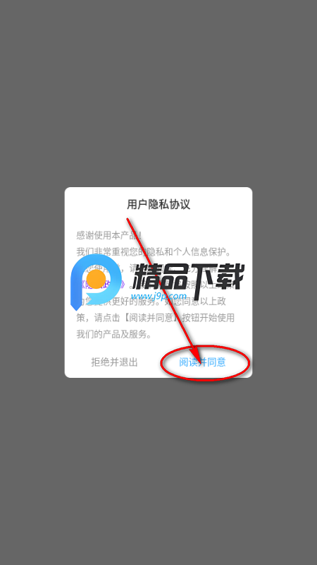 准星FPS软件 准星FPS软件