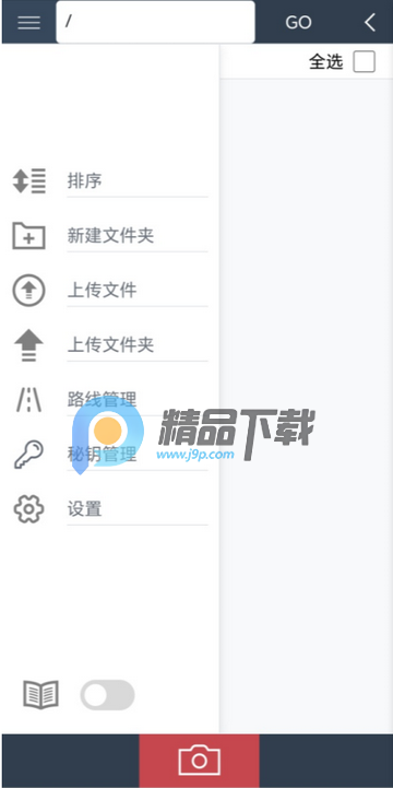 巡查相机app 巡查相机app