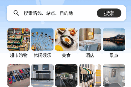 浮光旅迹app手机版 浮光旅迹app手机版