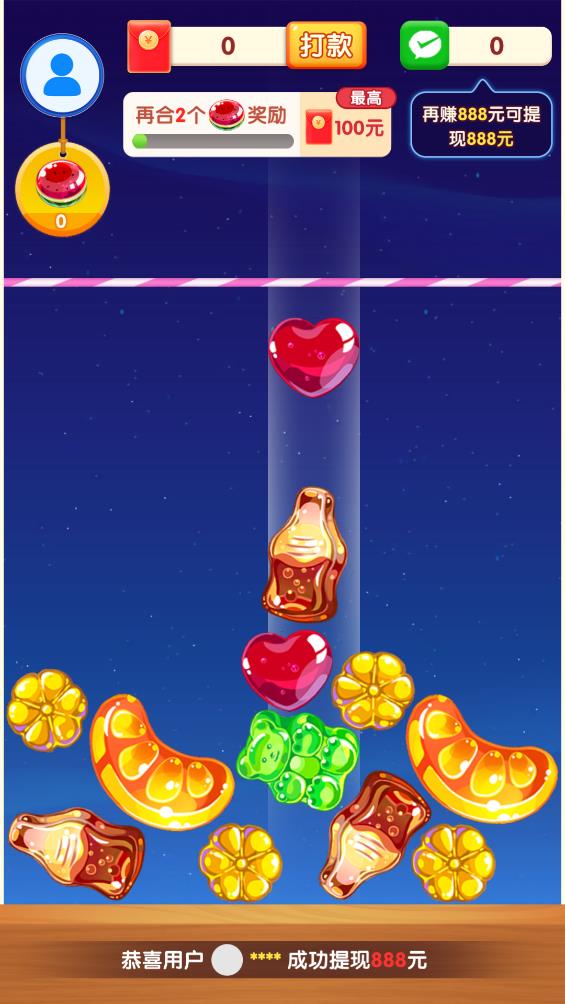 开心点一点赚钱游戏 开心点一点赚钱游戏